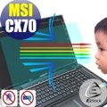 ® Ezstick 抗藍光 MSI CX70 (滿版) 防藍光螢幕貼 (可選鏡面或霧面)
