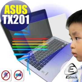 【EZstick抗藍光】ASUS Trio TX201 (特殊) 防藍光護眼螢幕貼 靜電吸附 抗藍光