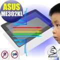 【EZstick抗藍光】ASUS MeMO Pad FHD 10 ME302 ME302KL 專用 防藍光護眼螢幕貼 靜電吸附 抗藍光
