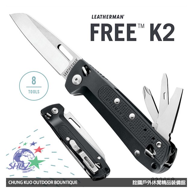 【詮國】Leatherman FREE K2 多功能工具折刀 / 台灣公司貨 / 全工具皆可鎖定 / 832658