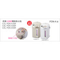 日本進口虎牌電腦液晶顯示電動熱水瓶 PDN-A50R 5公升