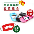 ◄Mi-Mi-Leo►台灣製造 造型止滑童襪3雙+兒童平面口罩3入超值優惠組