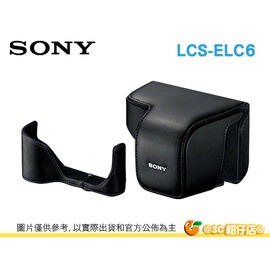 [分期0利率] SONY LCS-ELC6 NEX-6 專用相機皮套組 可裝 16-50mm F3.5-5.6 OSS 鏡頭