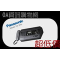 中估機 ﹝超低價﹞Panasonic KX-FT503 感熱紙傳真機(自動裁紙)~平輸貨保固一年~顏色：黑色