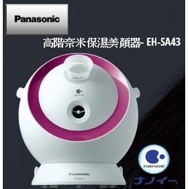 Panasonic 國際牌 水離子美顏器 EH-SA43 ★24期0利率★
