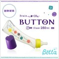 ✿蟲寶寶✿【日本Dr.Betta】最新蓓特 大容量！防脹氣奶瓶 耐熱玻璃材質 Brain GB4 - 280ml