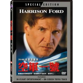 空軍一號Air Force One 特別版DVD - PChome 商店街