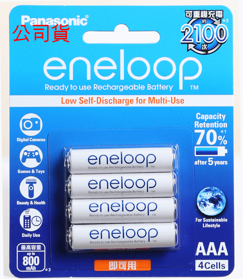 好朋友 國際eneloop BK-3MCC/4TW 2100回取代三洋SANYO 低自放電HR-4UTGB-4 3號2000mAh(min.1900)充電電池1卡4顆公司貨加購更優惠