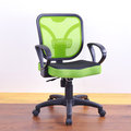 《嘉事美》傑保坐墊加厚網布扶手辦公椅(綠色賣場)/電腦椅/座椅/彈簧椅CH088G