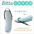 ✿蟲寶寶✿【日本Dr.Betta】現貨！防碰撞 保溫 方便攜帶 Betta奶瓶保溫袋 - 豬年限量款