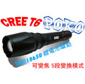 POKO CREE -T6 可伸縮變焦手電筒 5段變換模式 亮度900流明 2顆18650鋰電池驅動全配組