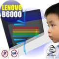 【EZstick抗藍光】Lenovo B6000 Yoga Tablet 8吋 專用 防藍光護眼螢幕貼 靜電吸附 抗藍光