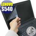 【EZstick】Lenovo ThinkPad S540 專用 靜電式筆電LCD液晶螢幕貼 (可選鏡面或霧面)