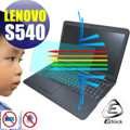 【EZstick抗藍光】Lenovo ThinkPad S540 防藍光護眼螢幕貼 靜電吸附 抗藍光
