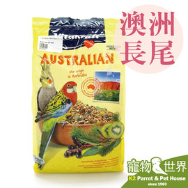 缺《寵物鳥世界》 德國 Vitakraft vita 中型長尾澳洲鸚鵡主食總匯美食750g (新包裝) SY123