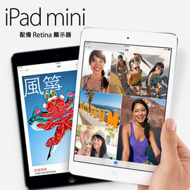 Apple iPad mini2 Retina Wi-Fi 32GB