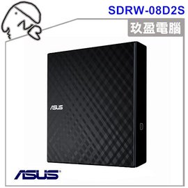 華碩原廠 SDRW-08D2S-U/B外接DVD燒錄機 DVD-ROM 超薄筆電外接光碟機 華碩SDRW-08D2S-U/W外接DVD燒錄機 電腦光碟機