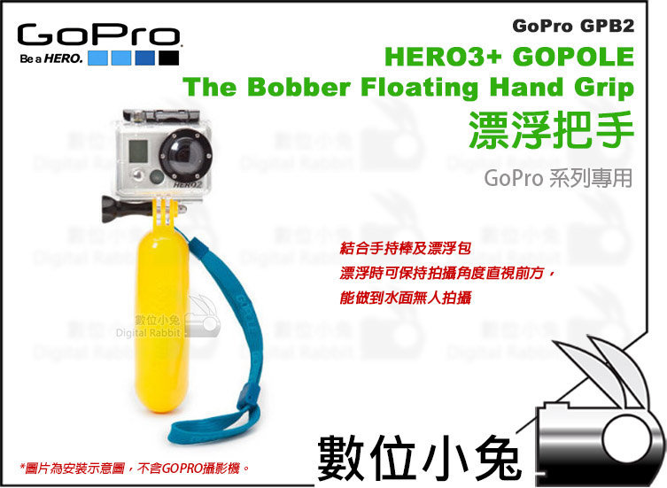 GoPole GoPro Bobber Floating Hand Grip