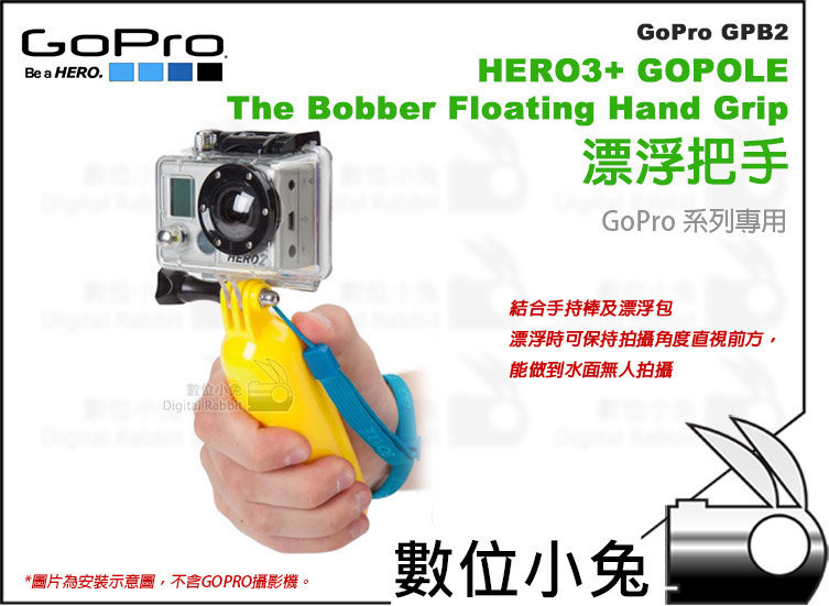 GoPole GoPro Bobber Floating Hand Grip