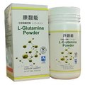 (產地日本)康馥能-左旋麩醯胺酸500G 醫院採用L-Glutamine Powder