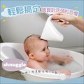✿蟲寶寶✿【英國Shnuggle】 Washy 小小水瓢 輕鬆幫寶寶洗澡