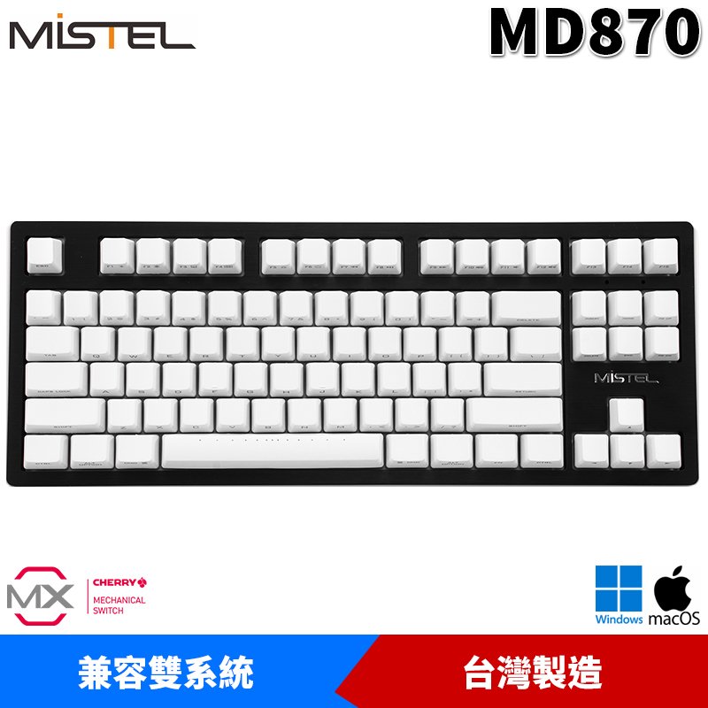 【恩典電腦】Mistel 密斯特 SLEEKER MD870 鋁合金髮絲紋 CHERRY MX 雷雕側刻 PBT鍵帽 兼容雙系統 英文版 機械式鍵盤 台灣製造