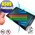 【EZstick抗藍光】ASUS PadFone 2 A68 平板專用 防藍光護眼螢幕貼 靜電吸附 抗藍光