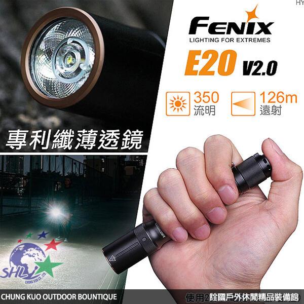 【詮國】FENIX 便攜EDC手電筒 / 2節AA電池(鎳氫/鹼性) / 尾部反向開關 / E20 V2.0
