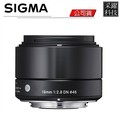 SIGMA 19mm F2.8 DN ART 微單眼鏡頭 適用 M4/3 M43 MFT 接環 三年保固 恆伸公司貨