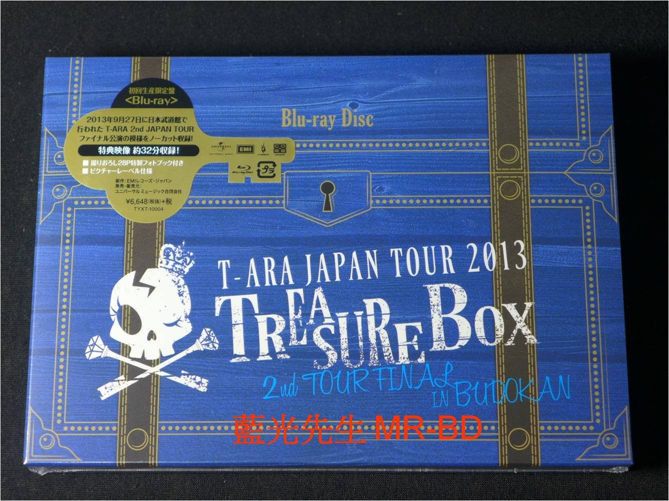 T-ARA Treasure buy Box Japan CD DVD set kpop