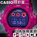 CASIO時計屋_CASIO G-SHOCK 手錶_日本版 DW-6900PL-4JF_搖滾風潮塗鴉風格電子男錶
