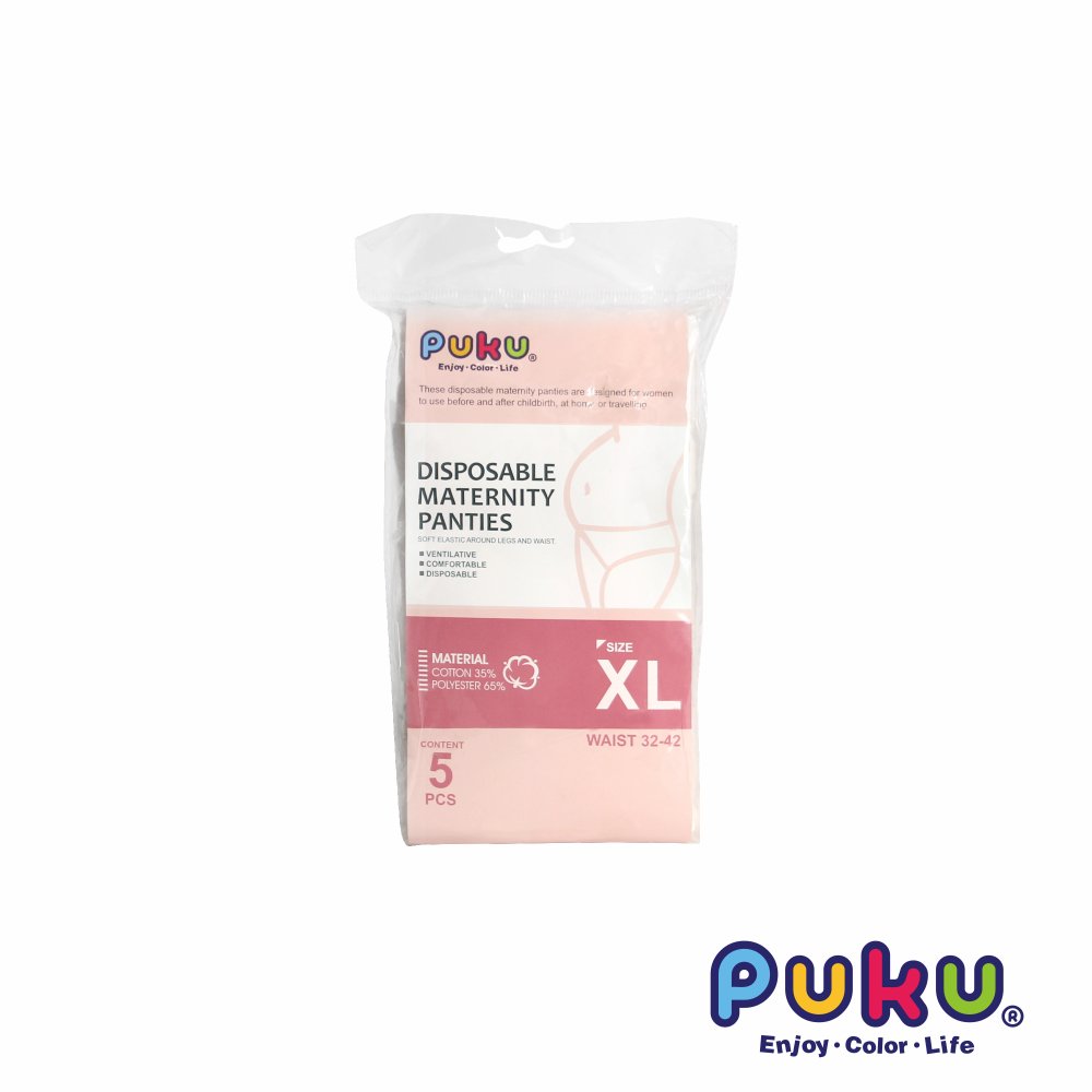 【布克浩司】PUKU孕婦免洗褲-XL 5入裝 (P17808)