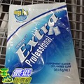 [COSCO代購4] EXTRA ROFESSIONAL 無糖口香糖 4袋入 共369.6公克 _C101557