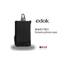 【A Shop】 edok Sonamu phone case 蘇納姆手機包 共4色 For iPhone 5/5S/5C/4S