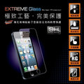 ★APP Studio★【i-HoKo】 9H強化玻璃 iPhone 5 5S 5C 螢幕貼 保護貼 含背貼+鋁HOME鍵