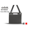 【A Shop】 edok Victor MAC bag 維多13吋電腦袋/手提包 共兩色 For MacBook Pro/Air/ Retina13