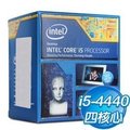 INTEL 盒裝Core i5-4440 1 月促銷
