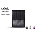【A Shop】edok Zeber sleeve 沙柏 iPad 收納包/平版電腦包-共3色 For iPad Air/Air2/iPad4/New iPad