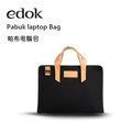 店內展示品【A Shop】edok Pabuk laptop Bag 帕布13吋電腦包-for iPad Pro 12.9