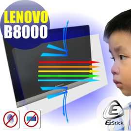 【EZstick抗藍光】Lenovo B8000 Yoga Tablet 10吋 專用 防藍光護眼螢幕貼 靜電吸附 抗藍光