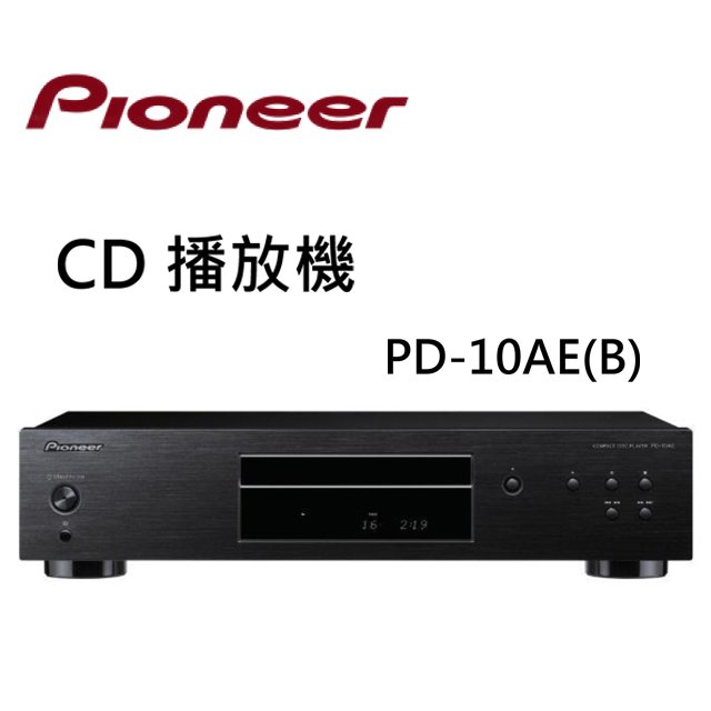 先鋒Pioneer PD-10AE Audio CD播放機- PChome 商店街