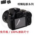 canon SX50 HS/600D/EOS-M/SX240HS/5D mark 2/EOS-6D/EOS-5D 相機/單眼 螢幕保護膜/保護貼/三明治貼 (高清膜)