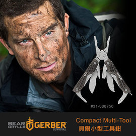 【詮國】Gerber Bear Grylls Compact Multi-Tool 貝爾小型工具鉗 #31-000750
