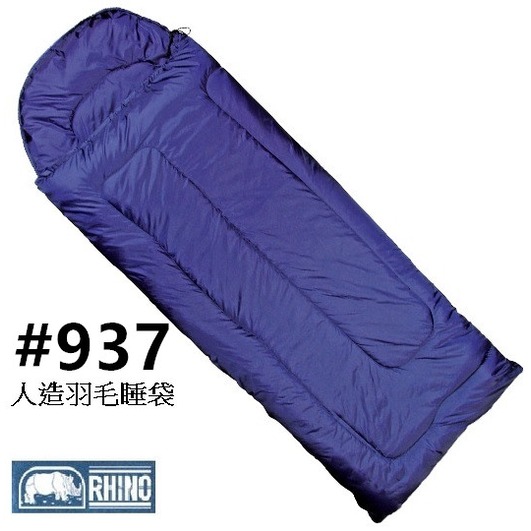 【登山屋】犀牛 937 人造羽毛睡袋 rhino sleeping bag