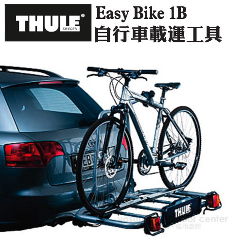 thule easybase bike
