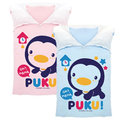 【布克浩司】PUKU藍色企鵝 安全睡袋-藍/粉 (P33814)