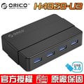 【恩典電腦】ORICO 奧睿科 H4928-U3 USB3.0 HUB 4PORT 集線器 含發票含運
