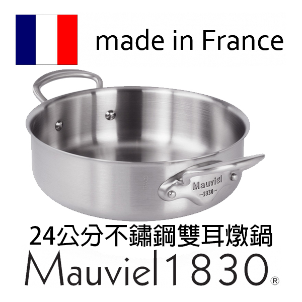 銅鍋 24cm l.lecellier villedieu サイト販売中 perpignan.catholique.fr