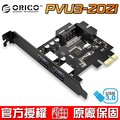 【恩典電腦】ORICO 奧睿科 PVU3-2O2I PCI-E USB 3.0 2埠擴充卡 含發票含運