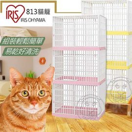 📣此商品48小時內快速出貨🚀》日本《IRIS》新型粉彩三層813貓籠 (簡易門扣設計)